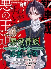 九霄绘卷漫画海报